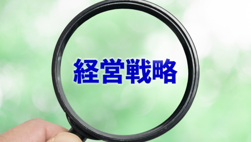 経営会議とは
