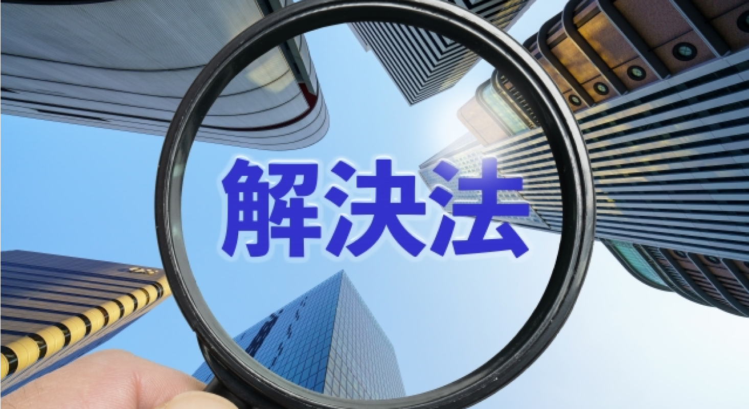 board meeting softwareの効果