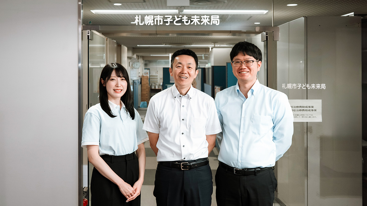 札幌市こども未来局
